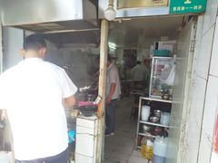 -河南拉面(肇周路店)