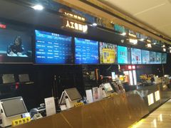 -中影佰纳国际影城DMAX(花都广百广场店)