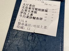 -小荔园·粤菜小馆(美的悦然广场店)
