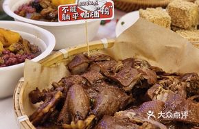 Braised Old Duck
