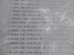 -光裕书厅·评弹茶馆·剧场(观前街店)