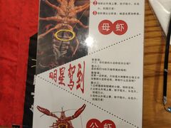 -鲁小三·大骨自助(金山总店)