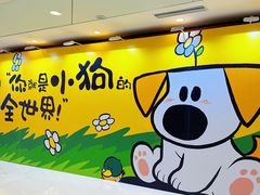 -开元商城(西旺店)