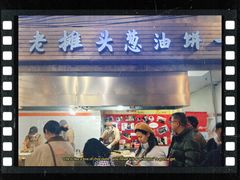 -CITY MART城市集市·里弄(北外滩来福士广场店)