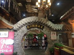 -来小酌·长安酒家(翠庭大厦店)