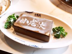 牛奶鸭血-小龙坎火锅(IFS HOT店)