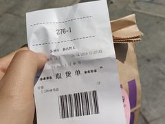 -麦当劳(吴中大道店)