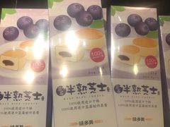 -味多美蛋糕(双安店)