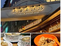 -上海静安香格里拉大酒店