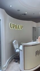-UP&UP·半永久眉毛眼线机器野生眉
