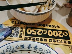 -陳香貴·兰州牛肉面(东方宝泰店)