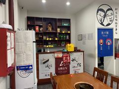 -岳合轩老北京涮肉