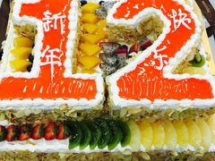 -红跑车蛋糕世界(清江路店)