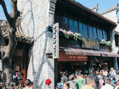 -南塘油赞子(南塘店)