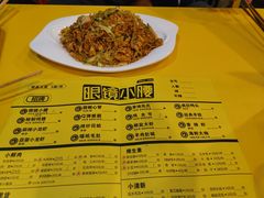 菜单-望京小腰(北京总店)