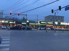 -阳坊胜利涮羊肉(阳坊老店)