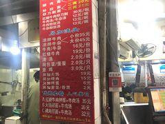 -河南拉面(肇周路店)