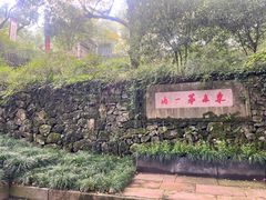 -宁波市保国寺古建筑博物馆