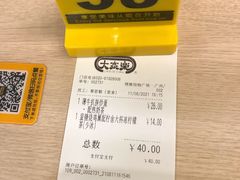 -大家乐(广州荔湾领展广场店)