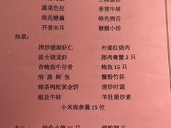 -上海小南国(正大店)
