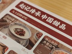 -赵记传承(深圳罗湖东门店)