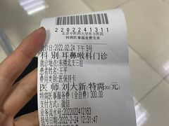 -北京中医药大学东方医院(方庄院区)