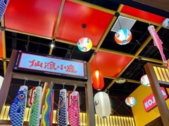 -仙隐小鹿中华料理(南宁万象城店)