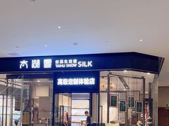 -苏州现代传媒广场商业