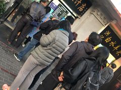 -老磁器口豆汁店(天坛店)