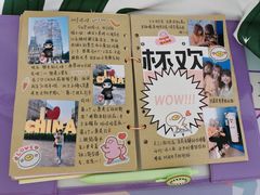 -杯欢制茶(三里屯店)