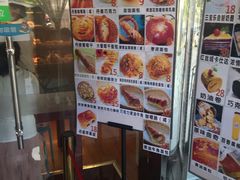 -新侨三宝乐面包店(崇文门店)