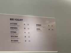 -兰熊鲜奶(西直门凯德mall店)