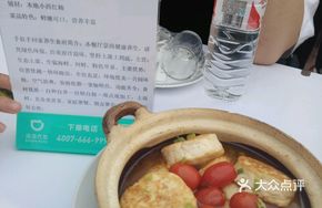 Liucheng Tofu Stuffed with Meat