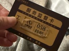 -华夏良子·足道SPA艾灸(金皇大厦店)