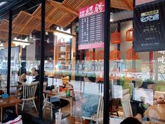 -成都吃客(九眼桥店)