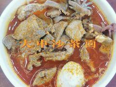 -大中沙茶面(中山路店)