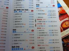 iphone_upload_pic-蜜桃餐厅·古运河畔(南下塘店)