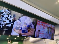 -仙雨林·奶茶鲜果茶(书院巷店)