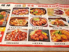 菜单-啫神·广州地标美食(北京路店)