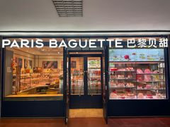 -巴黎贝甜(阜成门万通店)