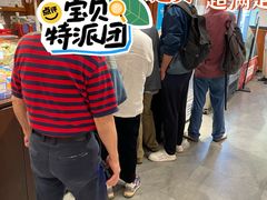 -西区老大房(愚园路店)