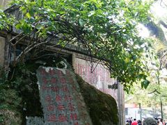 -安溪清水岩