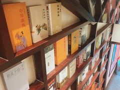 -付小姐在成都(中山公园店)