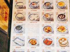 -双喜老铺(人民广场店)