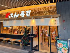 -合点寿司(金虹桥商场店)