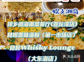 三亚旅游攻略_遇见奇妙的海岛