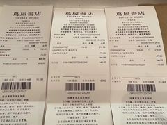 -茑屋书店(天目里店)