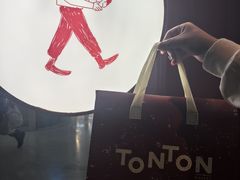 -TonTon(永康路店)