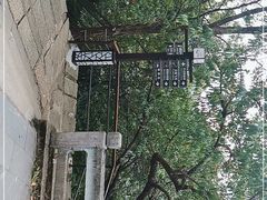 -富春桃源风景区