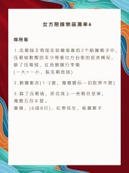 -金禧婚礼定制
